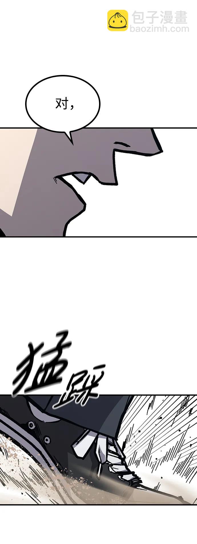第58话25