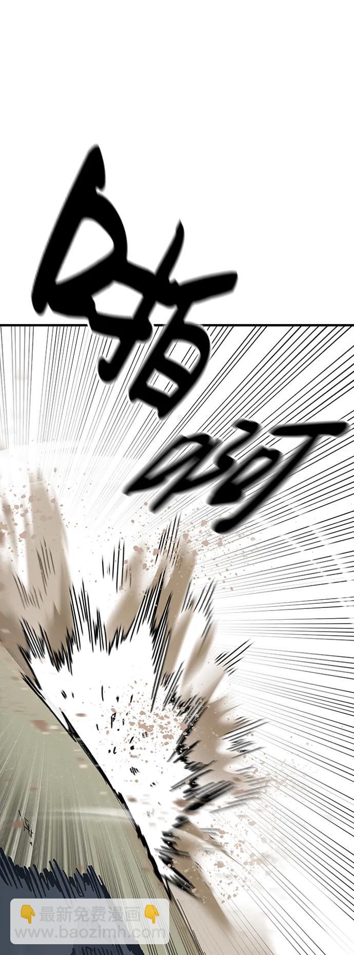 第58话26