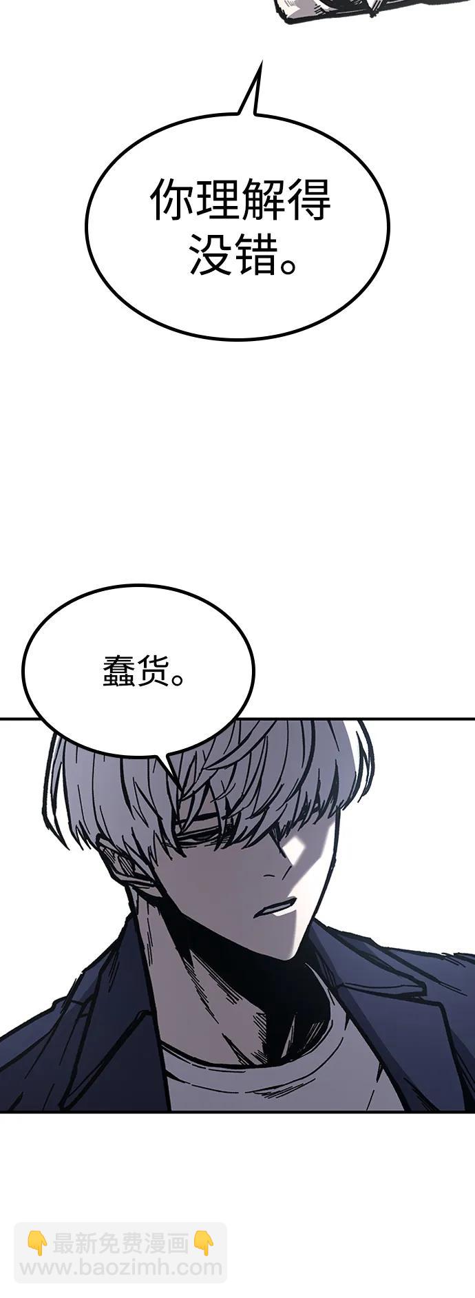 第58话28