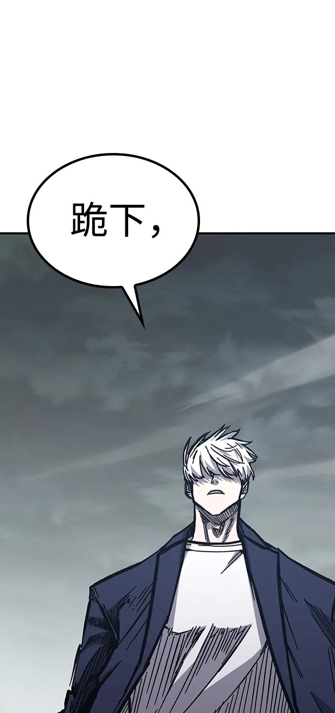 第58话4