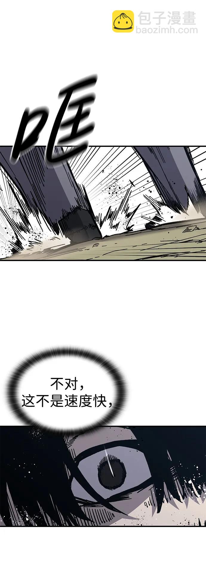 第58话46