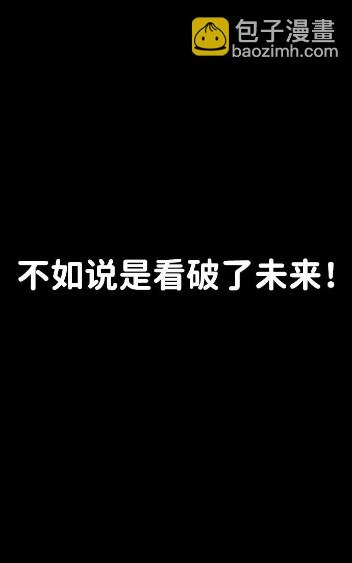 第58话66