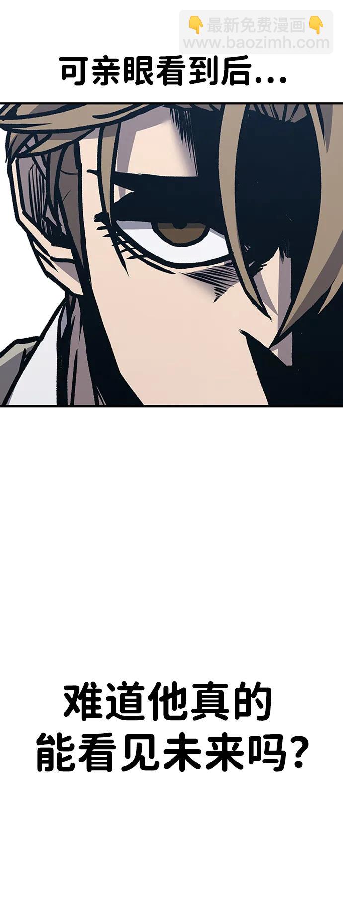 第58话70