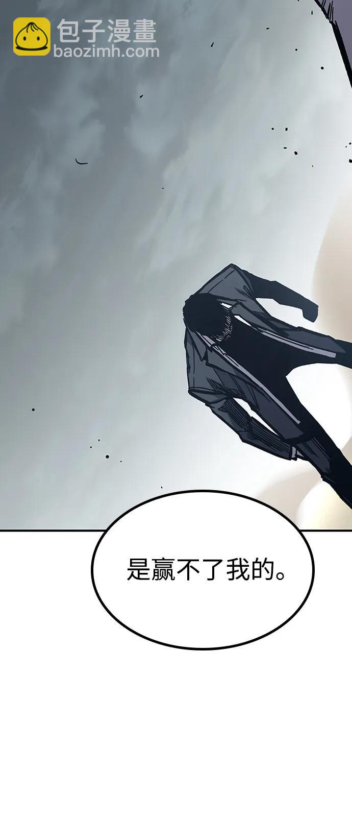 第58话80
