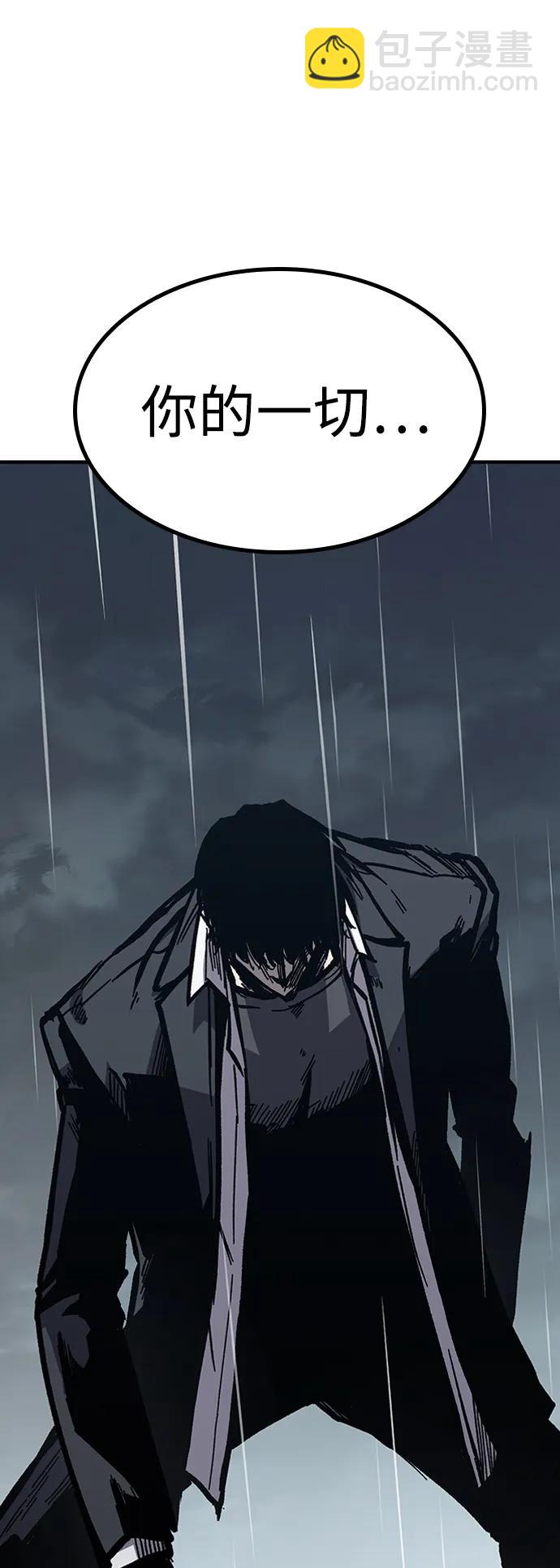 第58话82