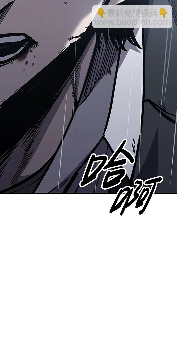 第58话84