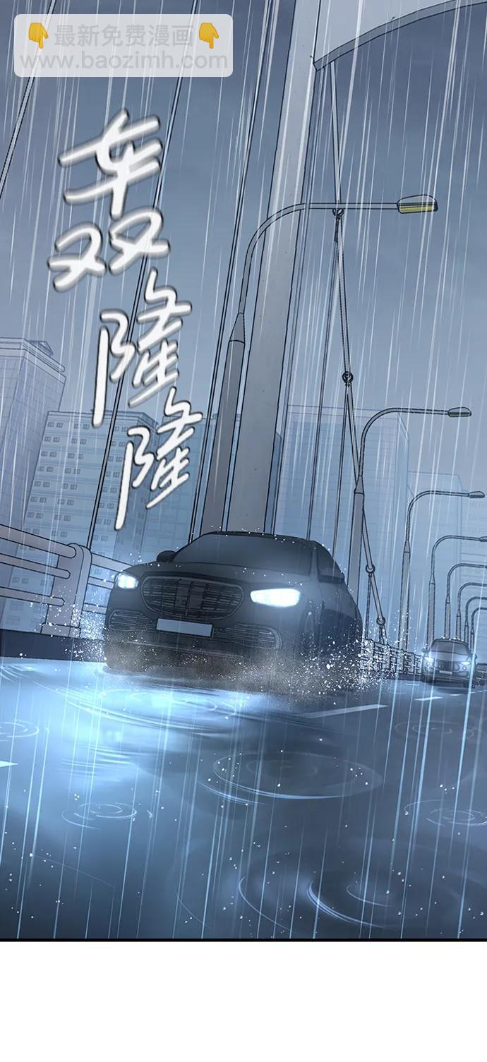 第58话86