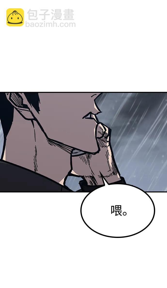第58话89