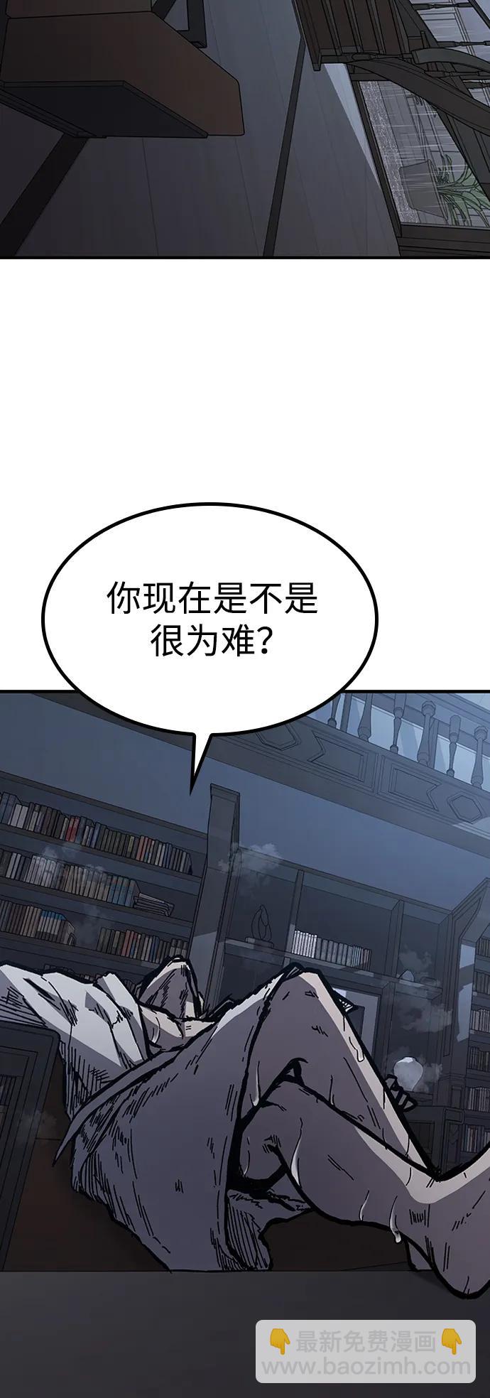 第58话92