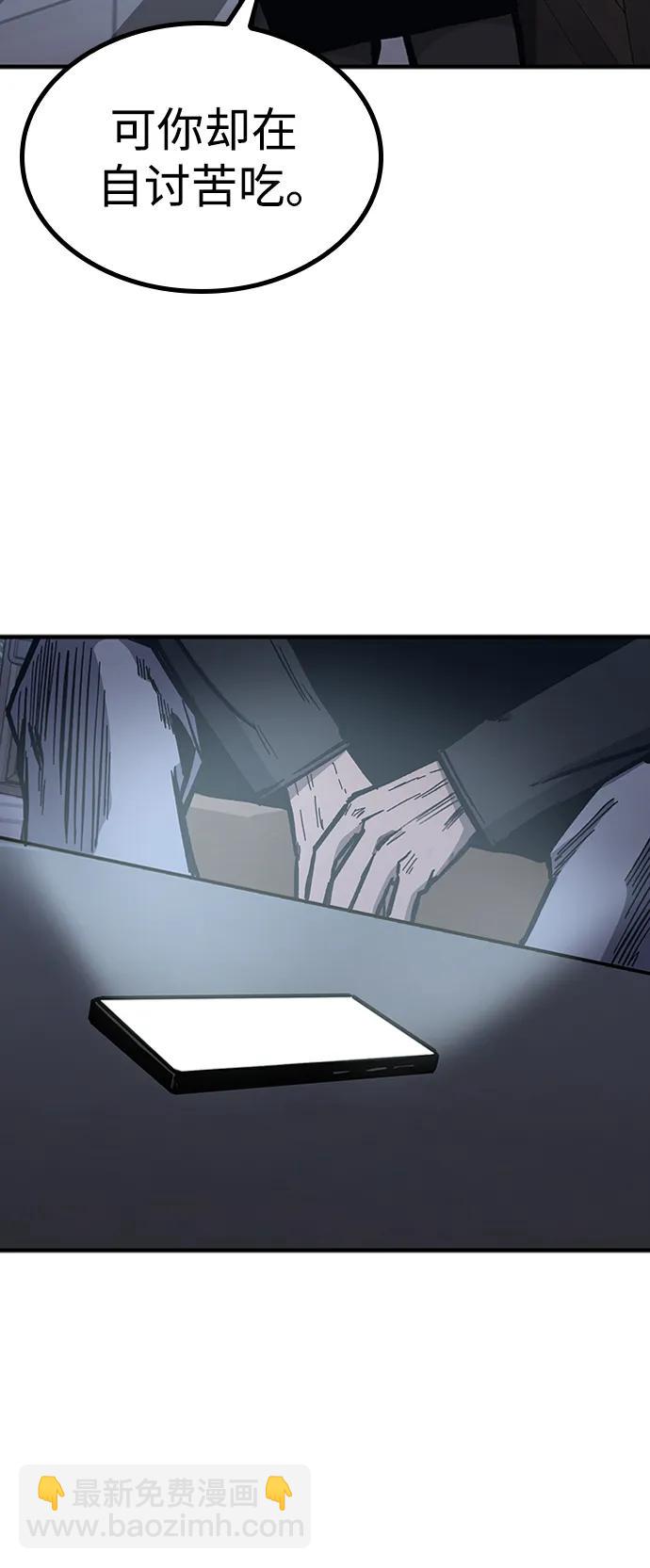 第58话94