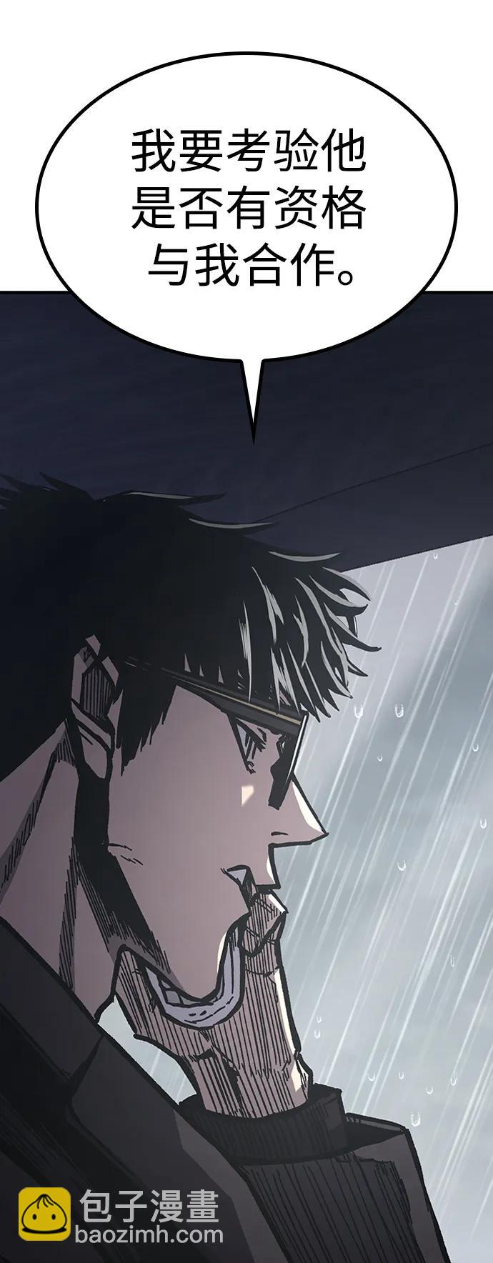 第58话98