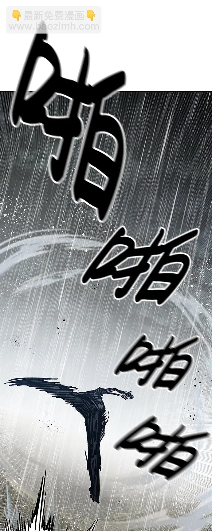 第59话111