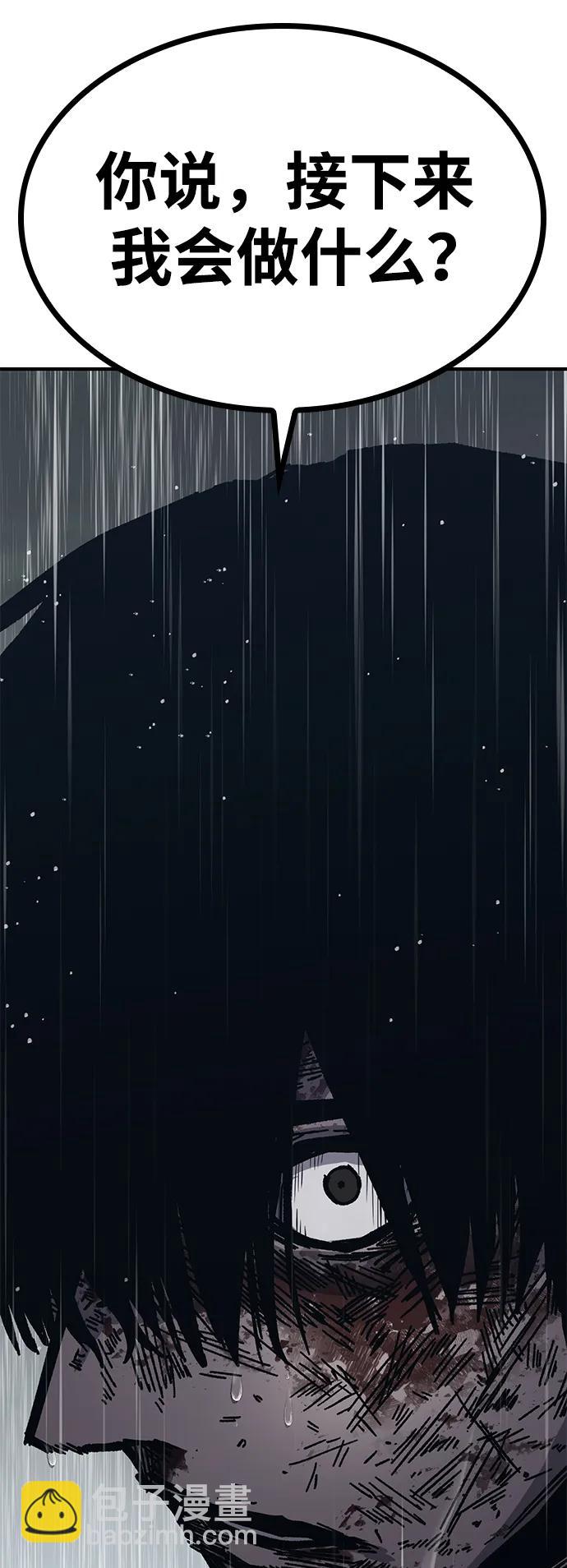 第59话117