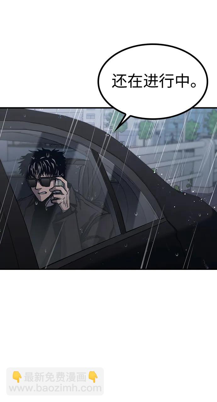 第59话2