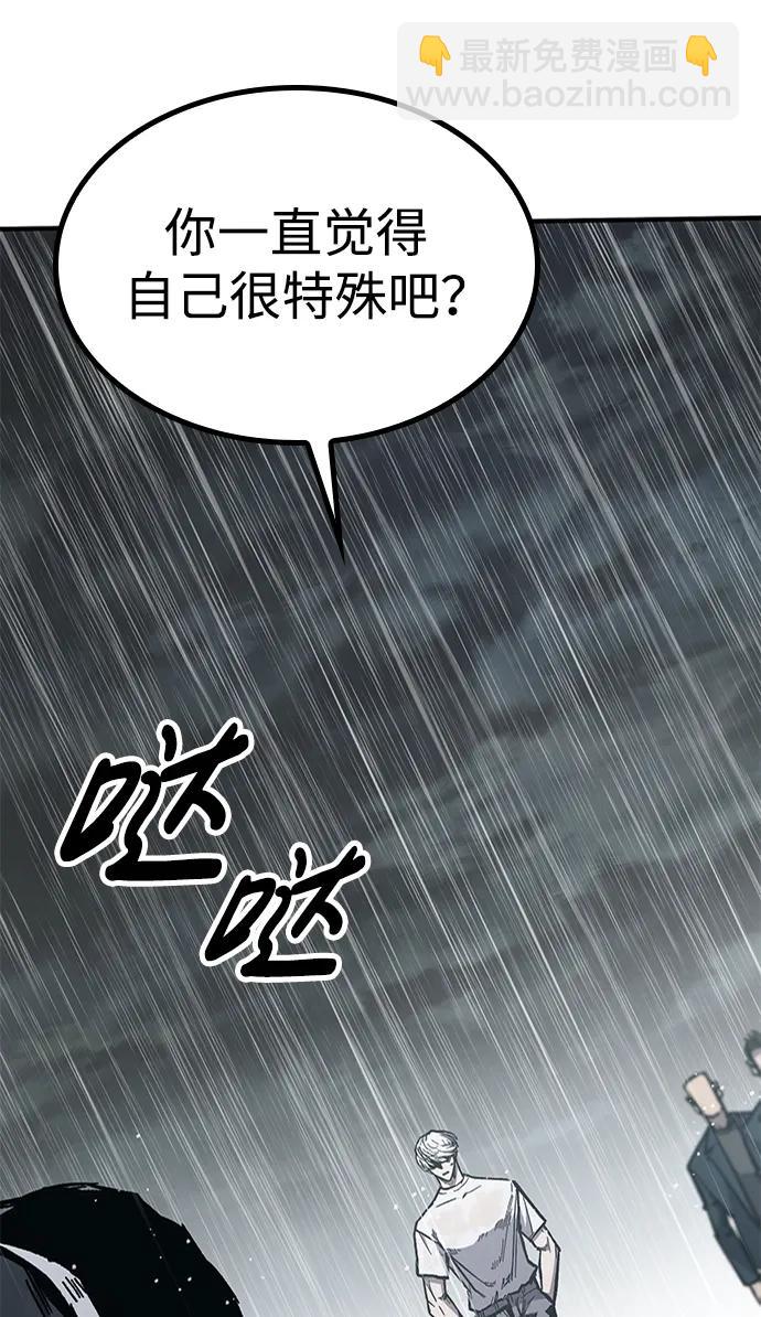 第59话25