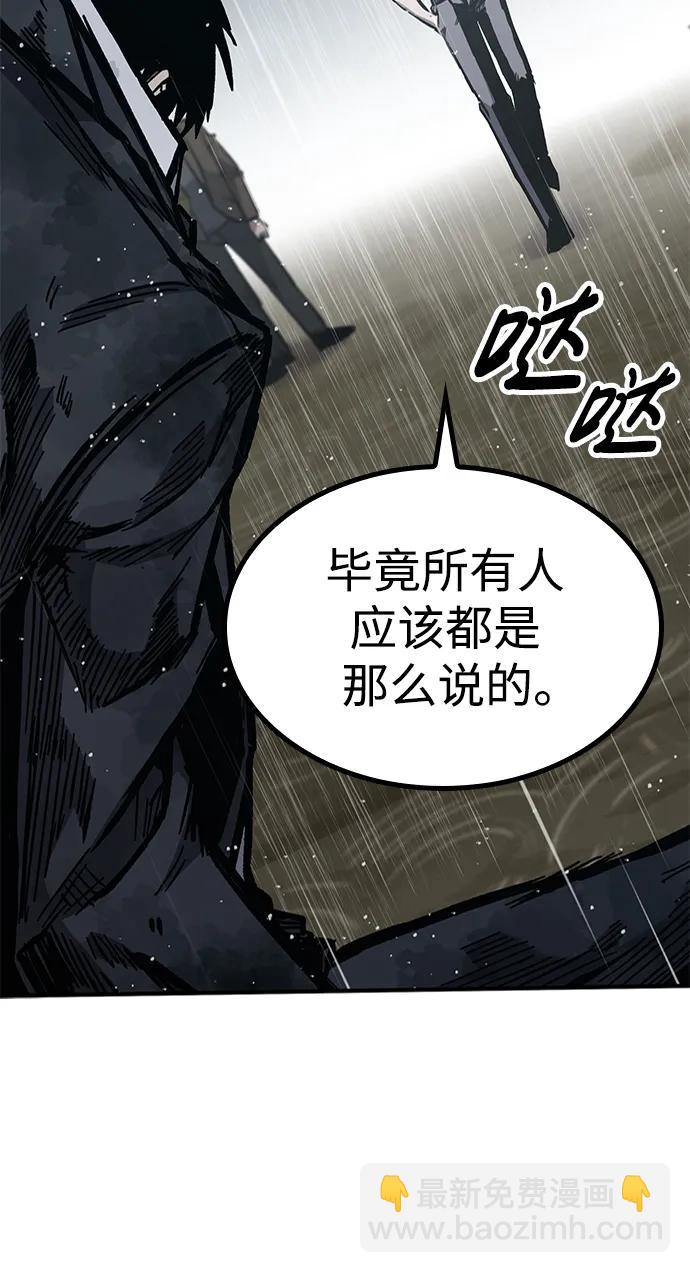 第59话26