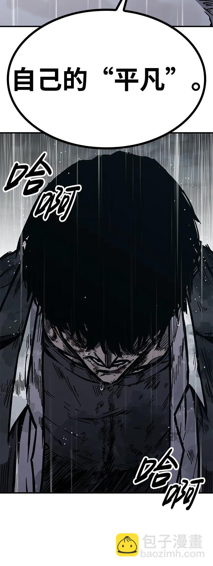 第59话28