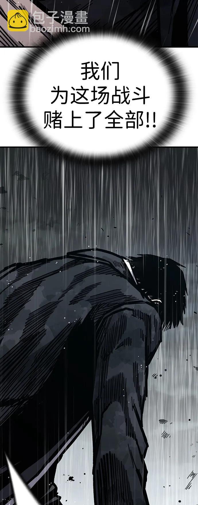 第59话33