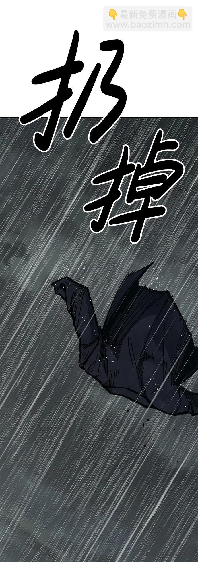 第59话38
