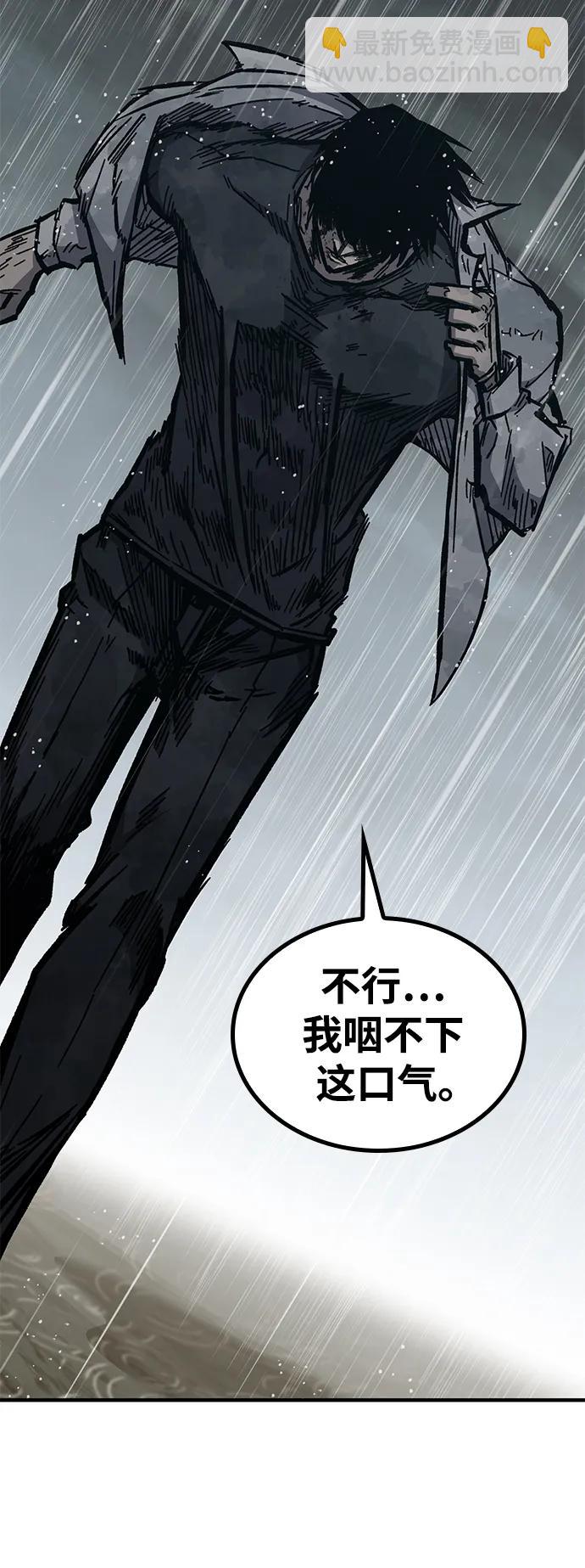 第59话39