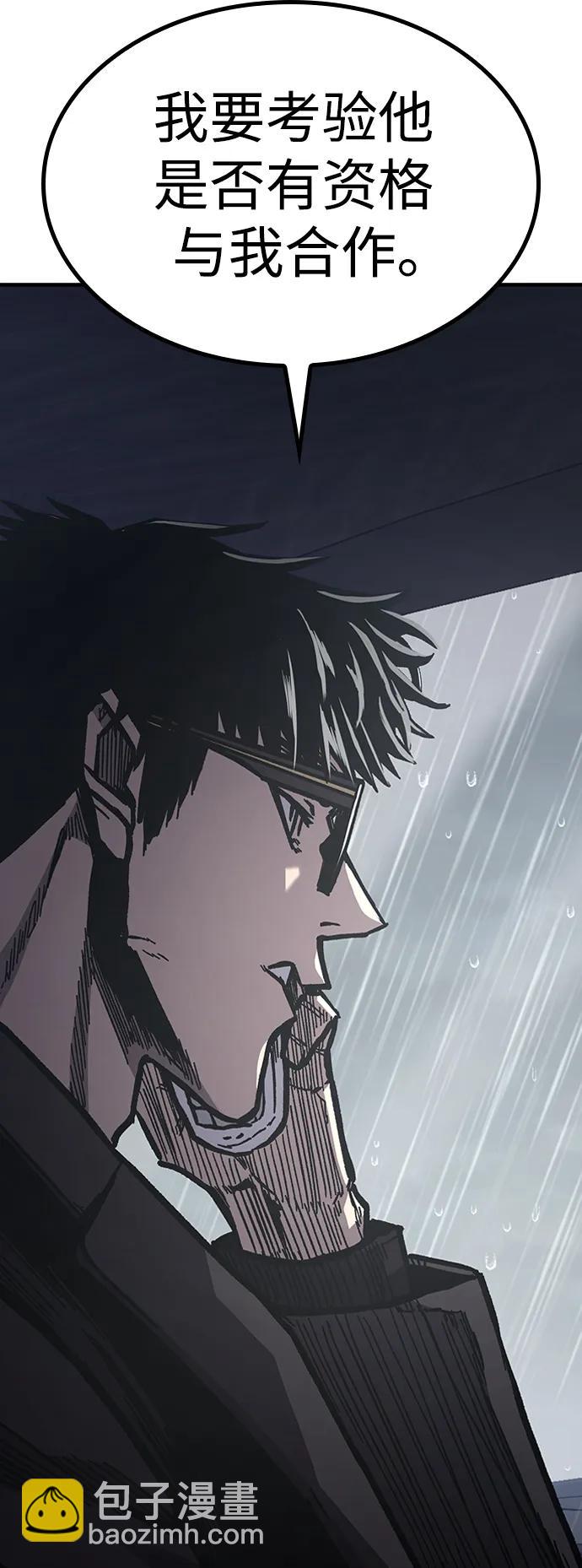 第59话4