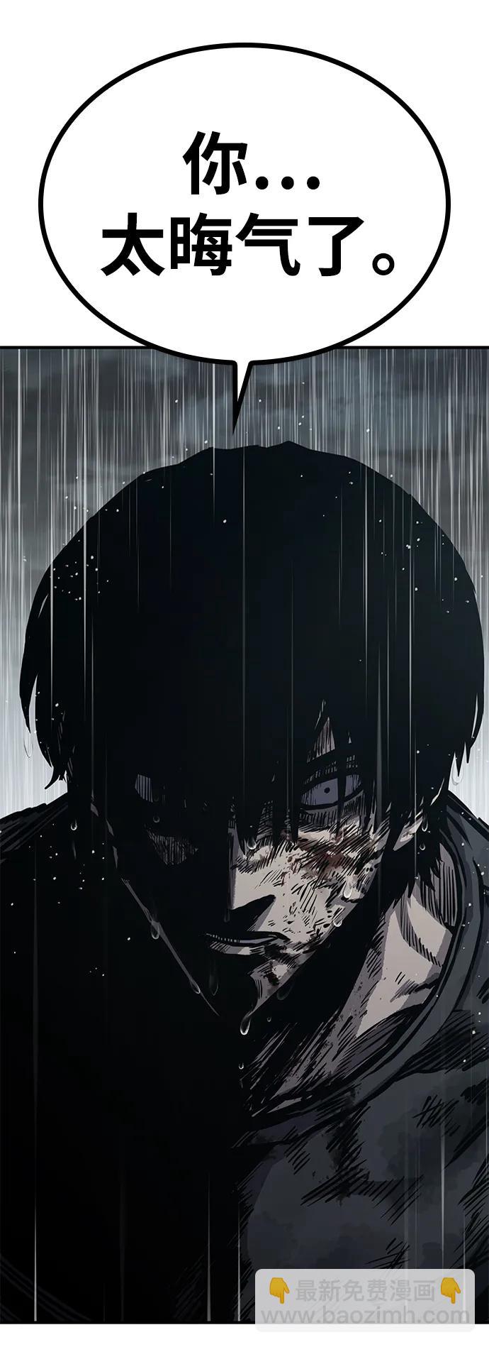 第59话40