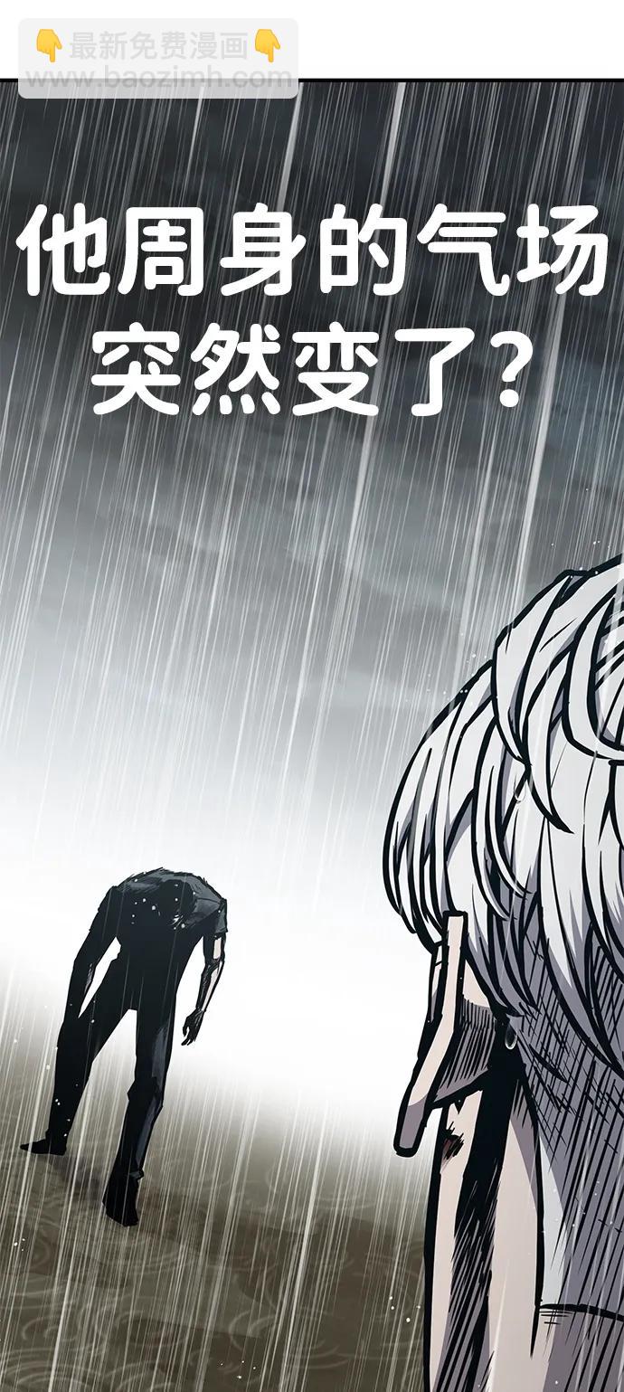 第59话42
