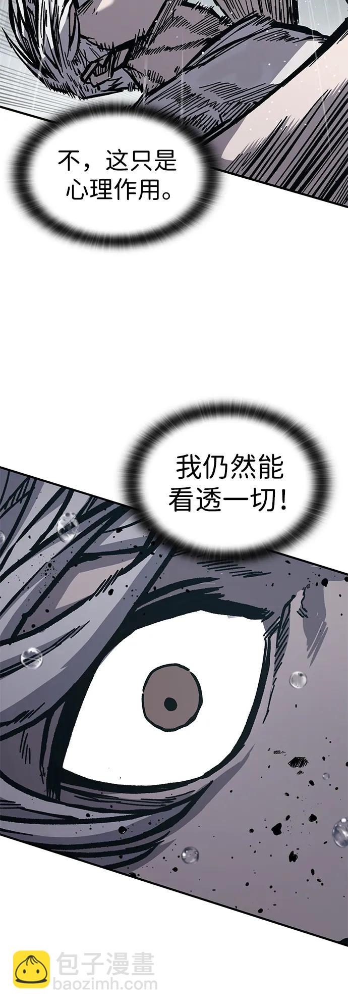 第59话54