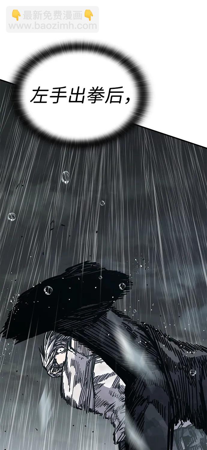 第59话55