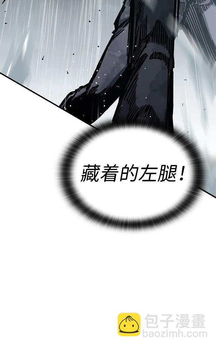第59话56