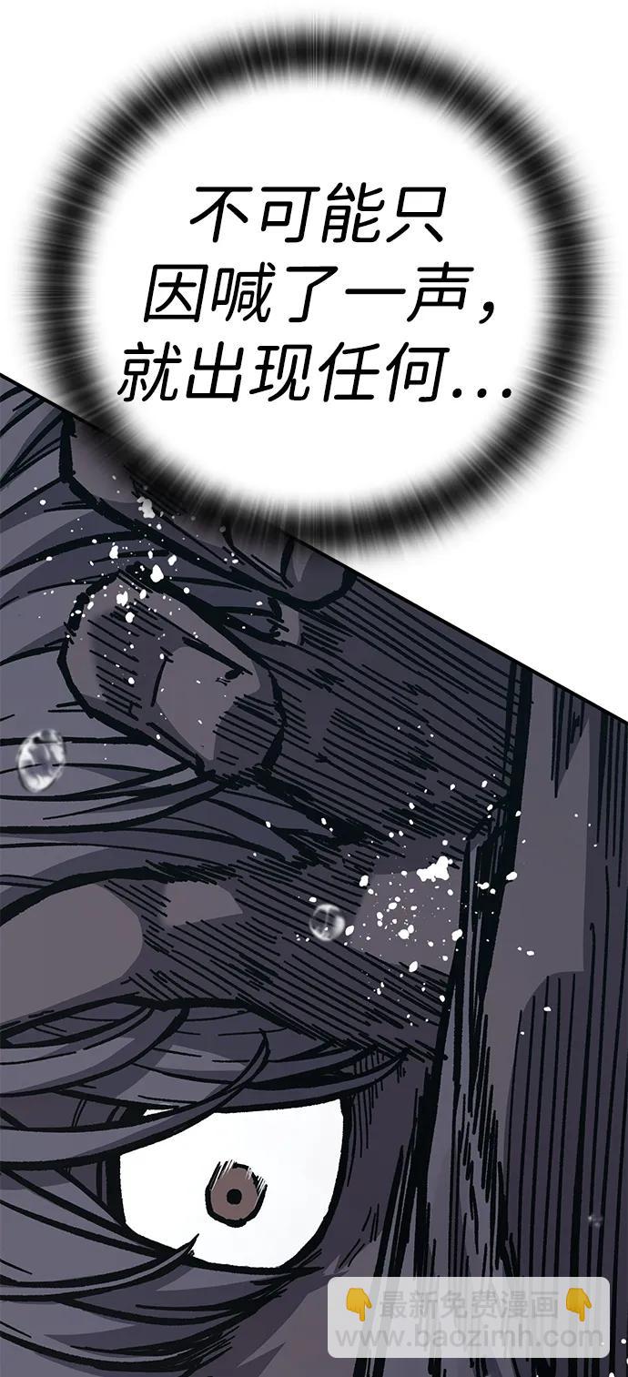 第59话57
