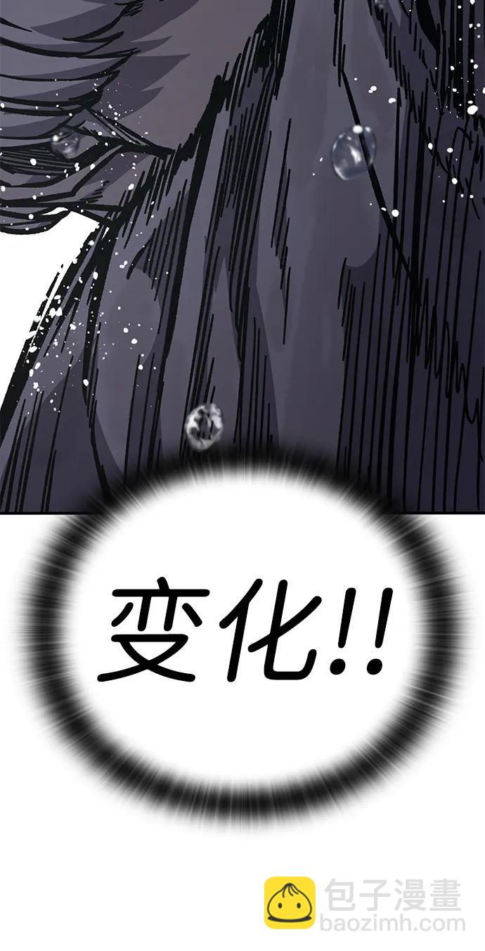 第59话58