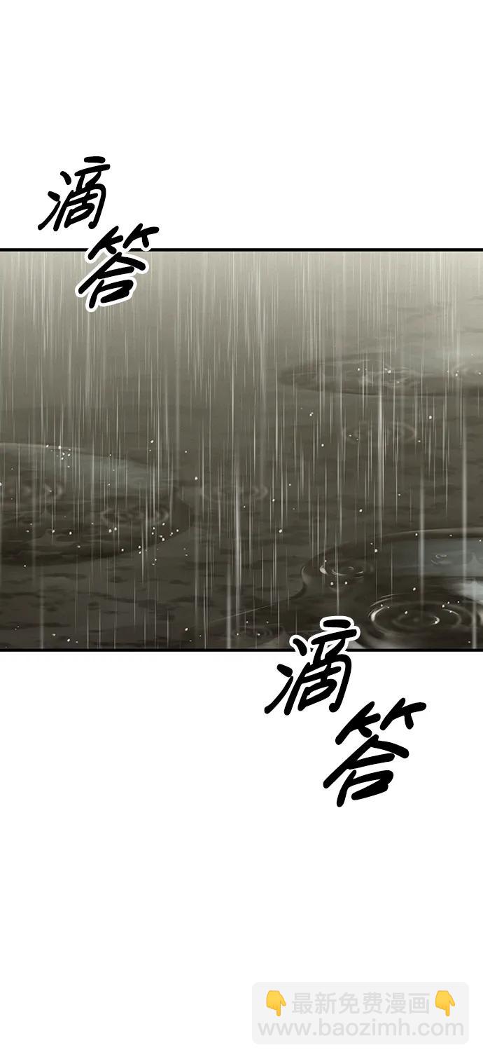 第59话6
