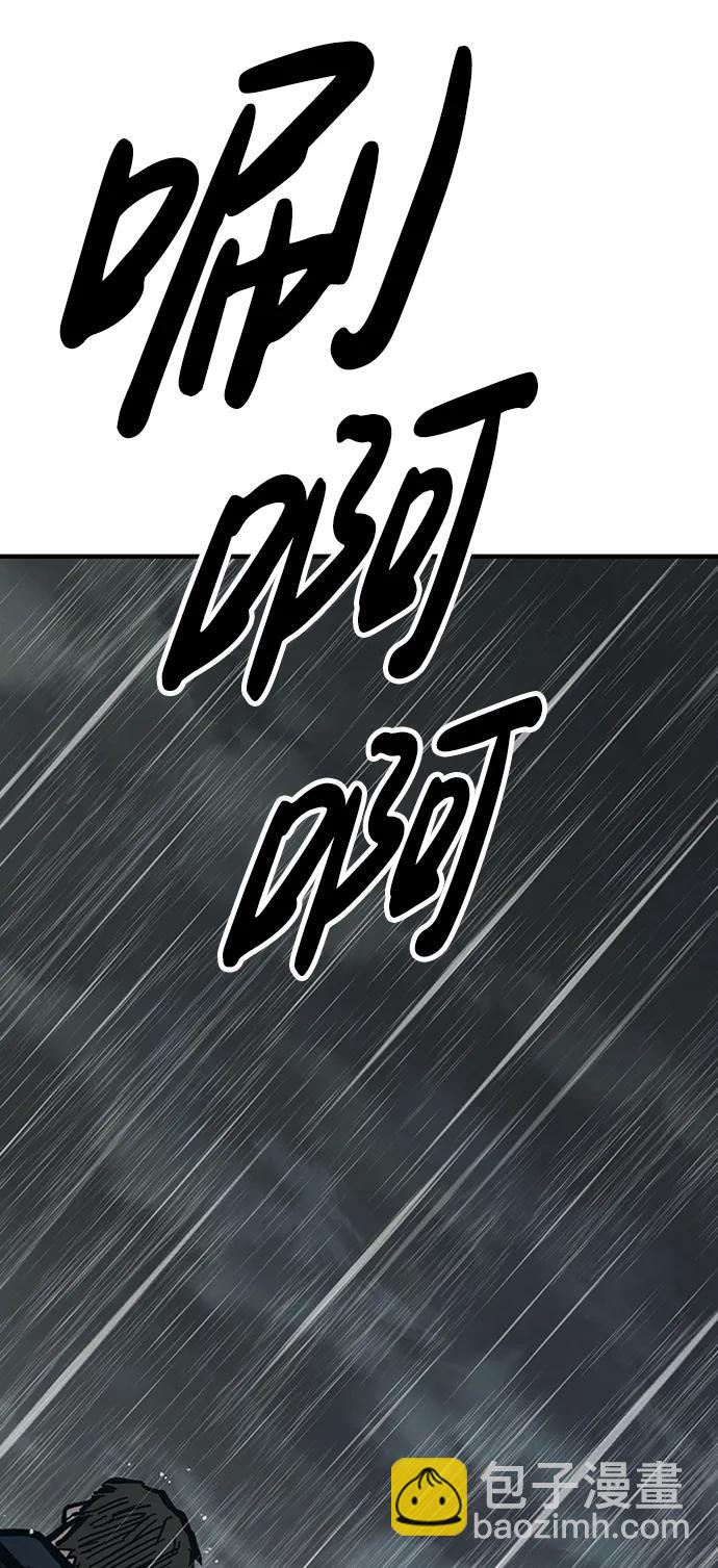 第59话7