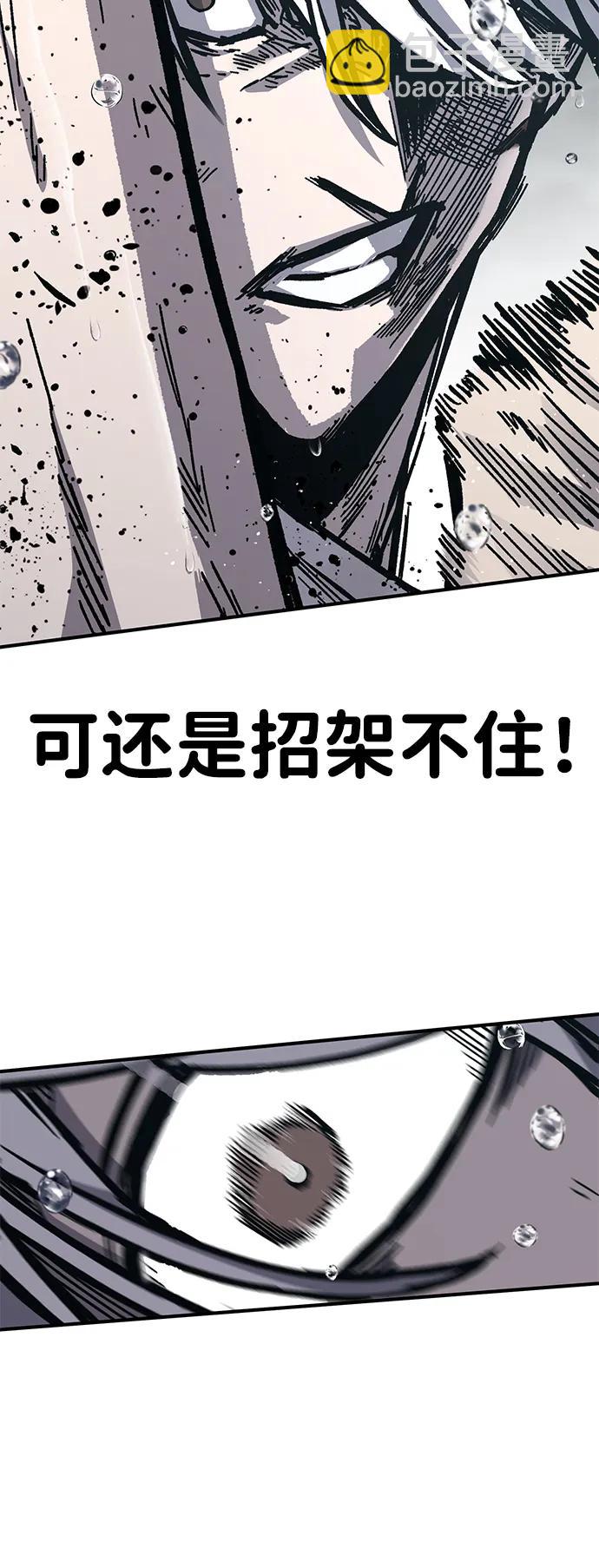 第59话71