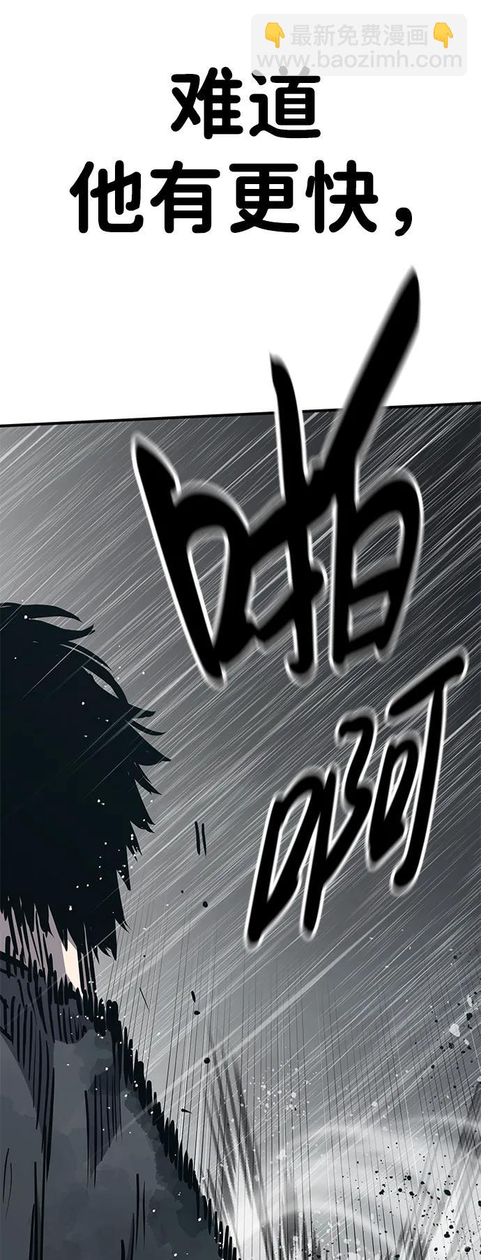 第59话72