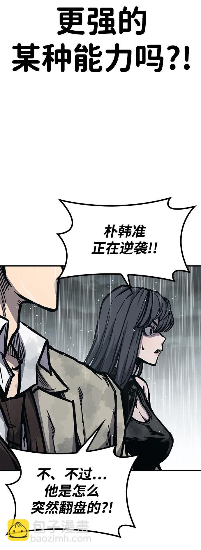 第59话74