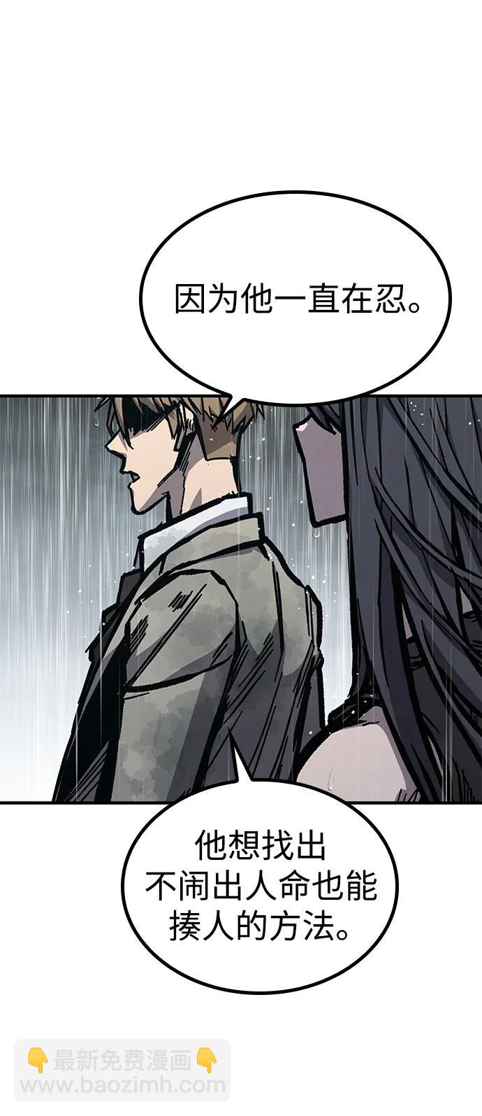 第59话75