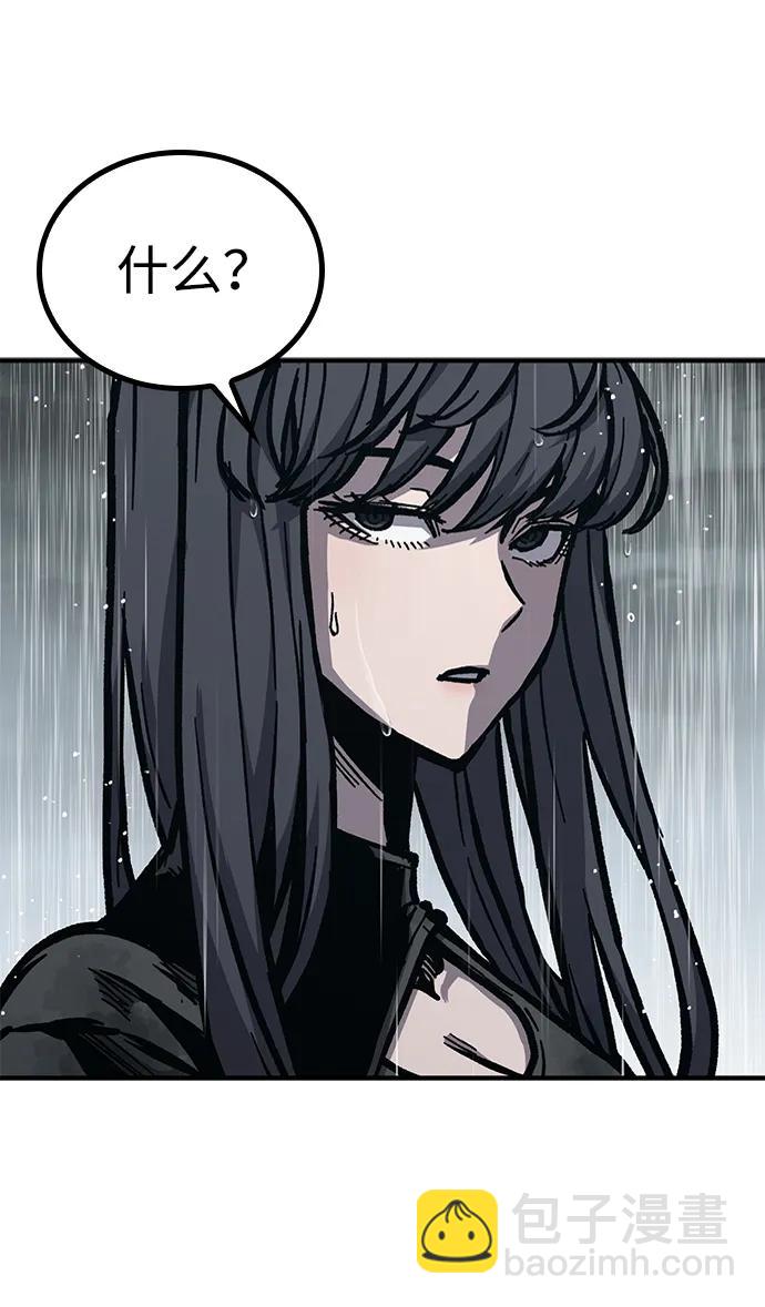 第59话76