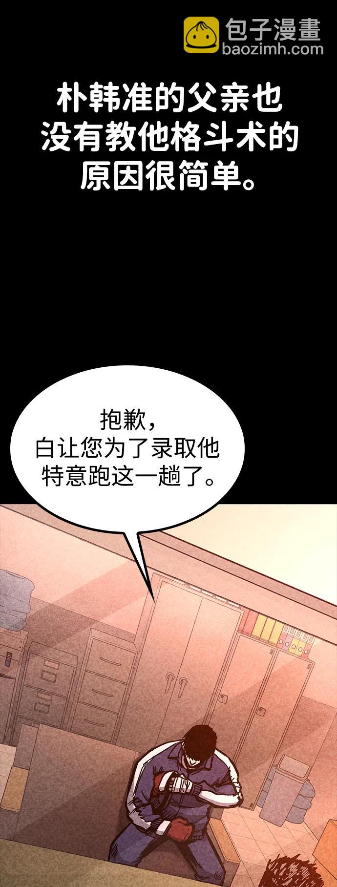 第59话79