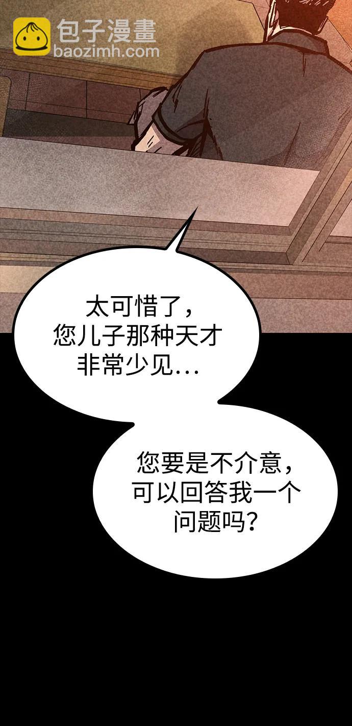 第59话80
