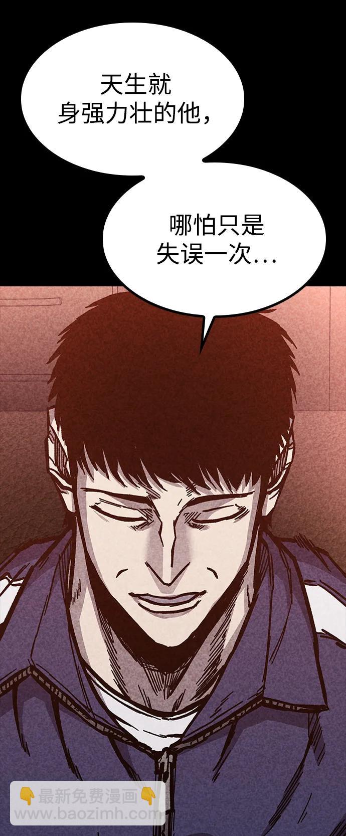 第59话88