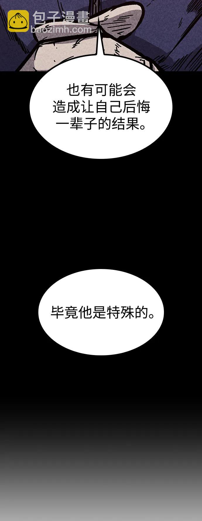 第59话89