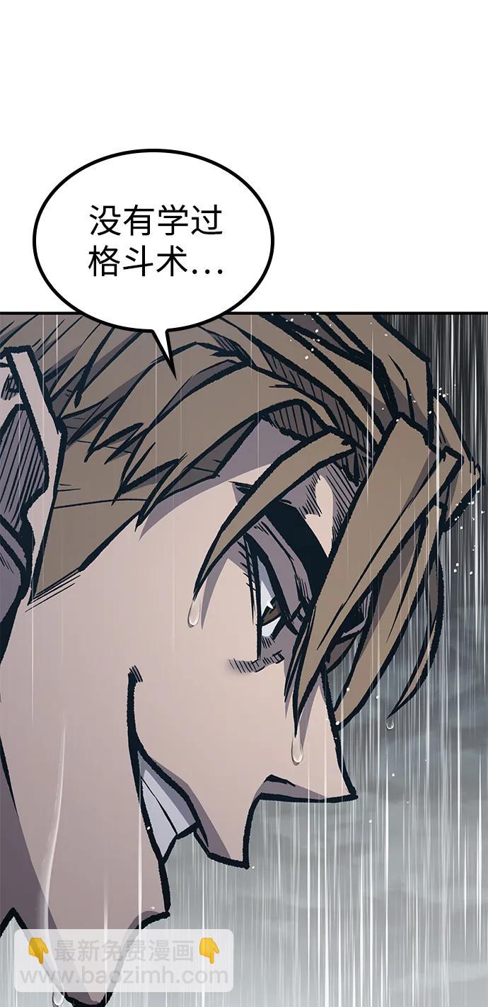 第59话91