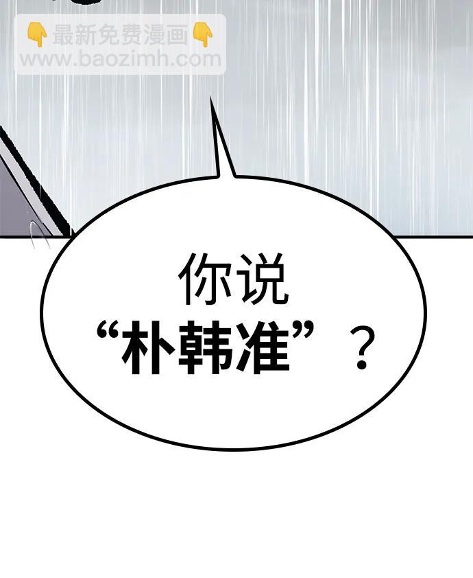 第59话92