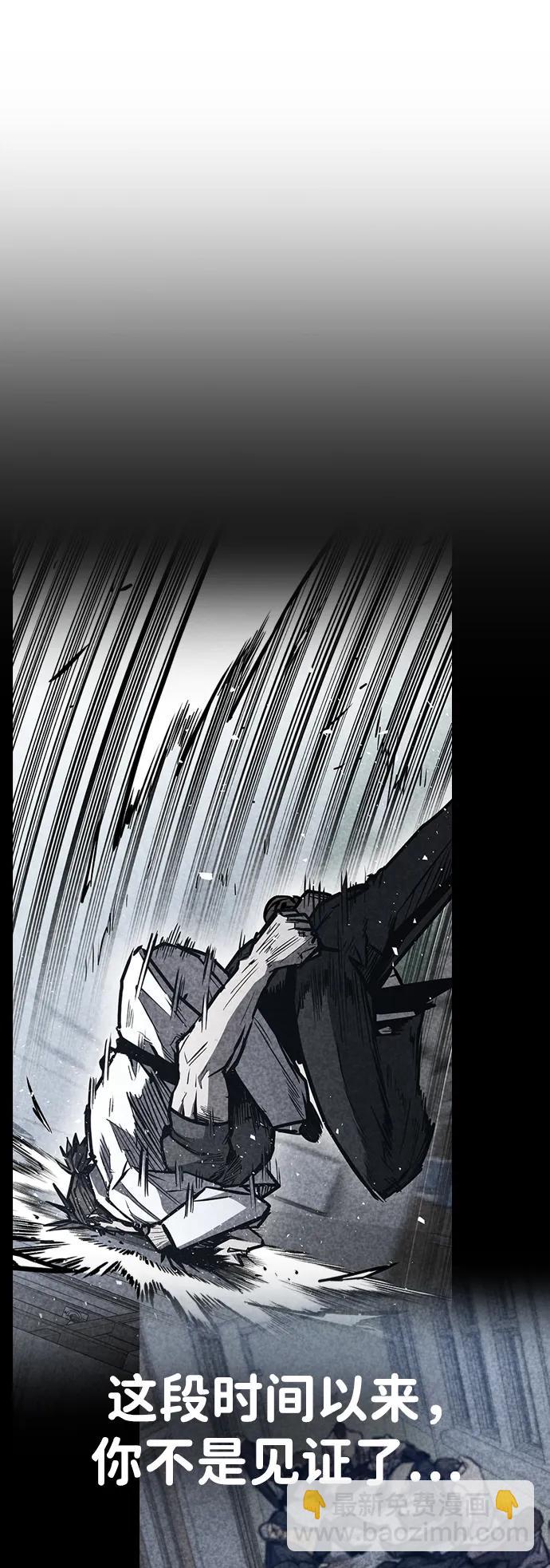 第59话93