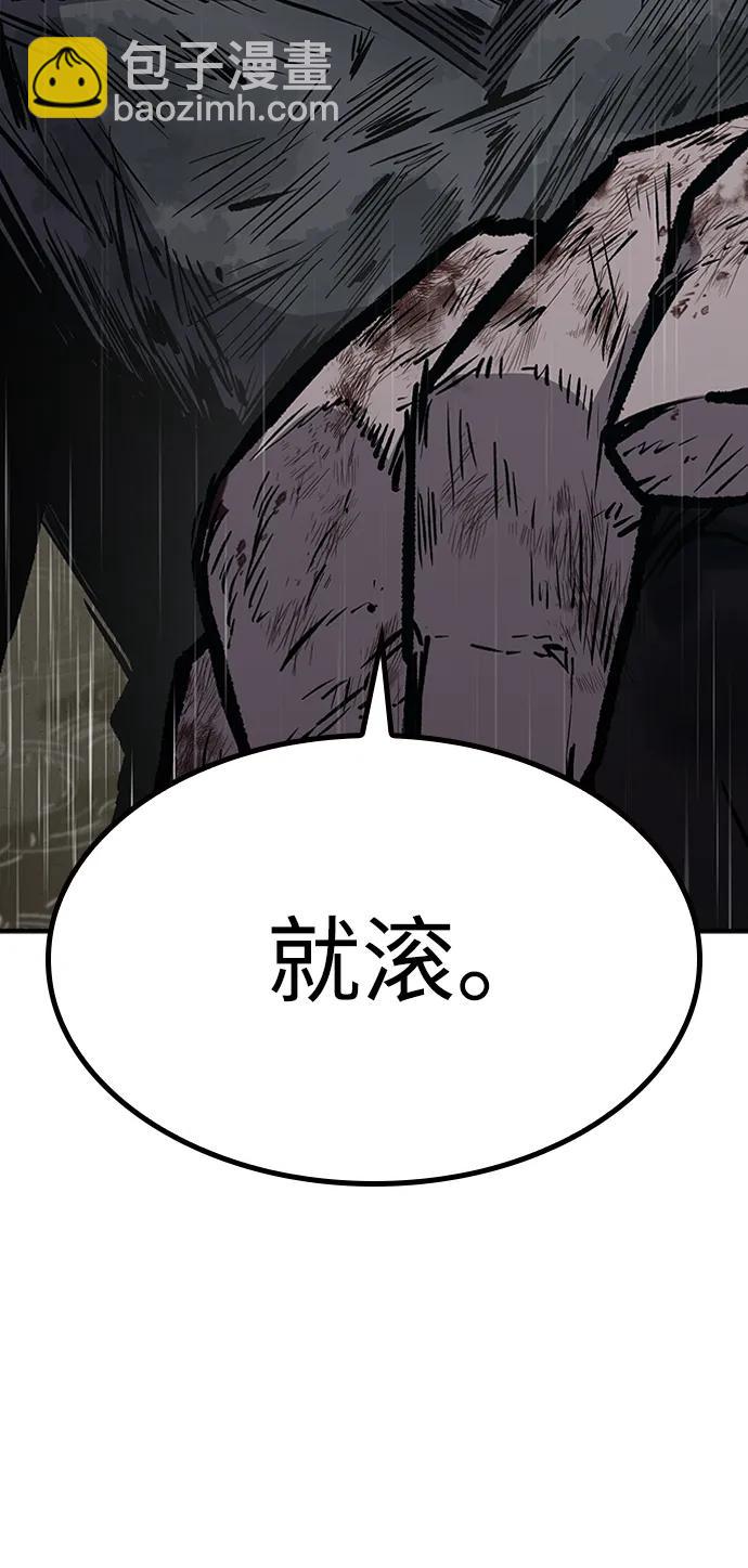 第60话117