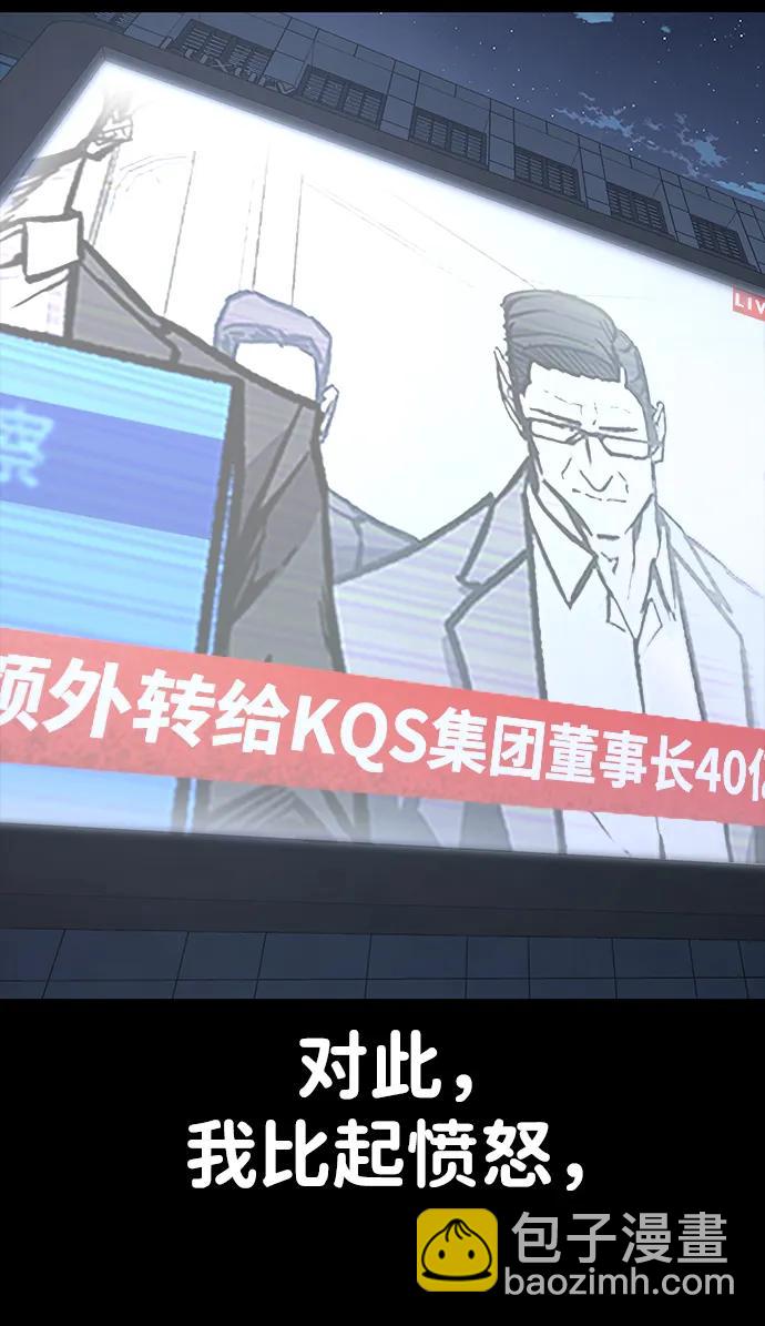 第60话17
