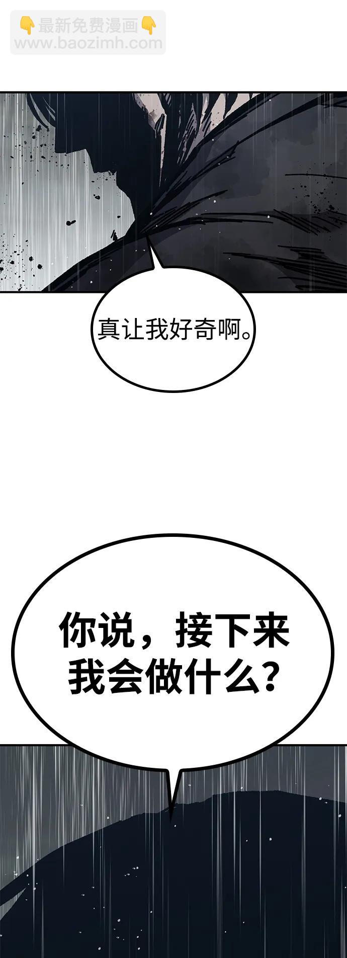 第60话2