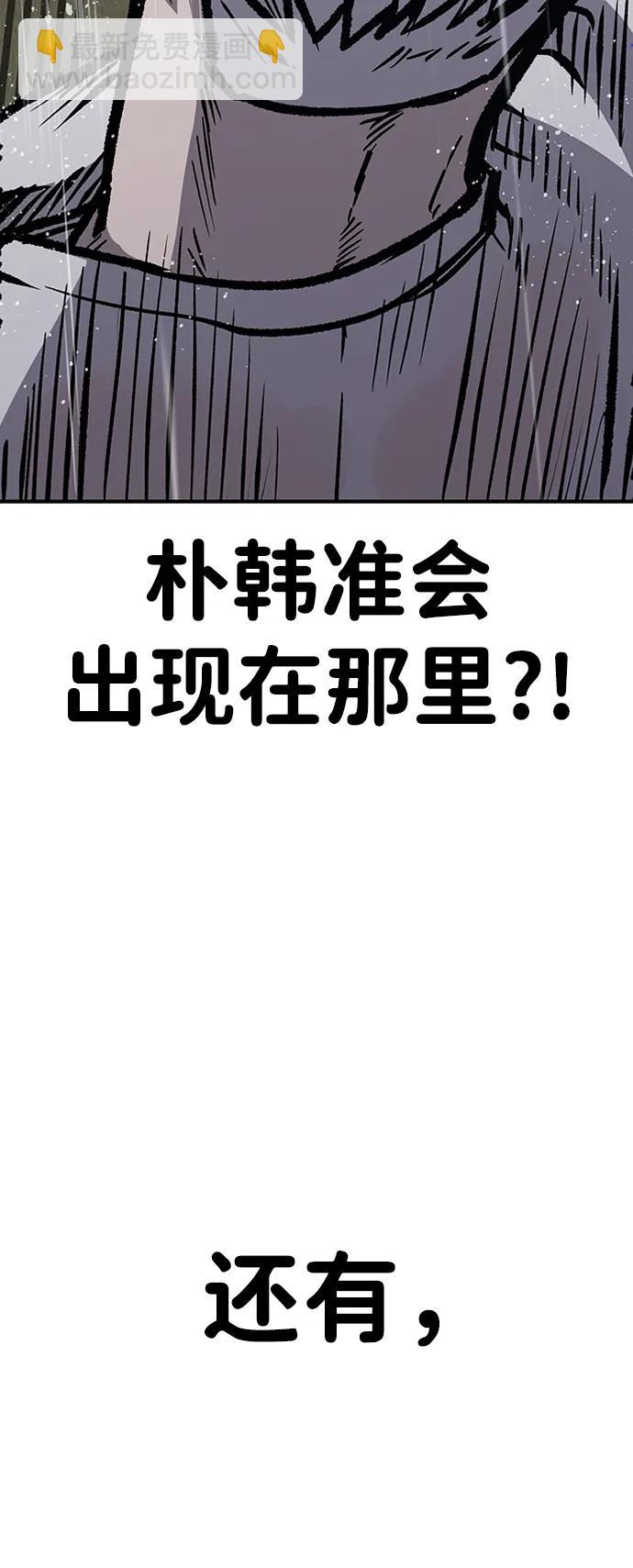 第60话32